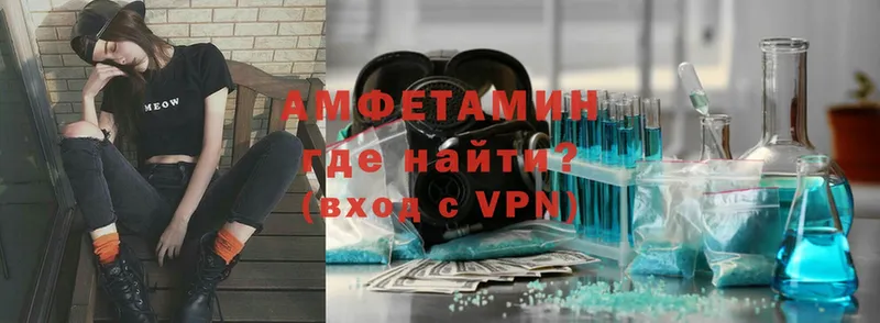 дарк нет Telegram  Усолье-Сибирское  Amphetamine 97% 