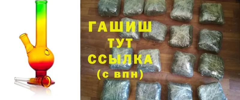 OMG зеркало  площадка официальный сайт  ГАШ Cannabis  Усолье-Сибирское 