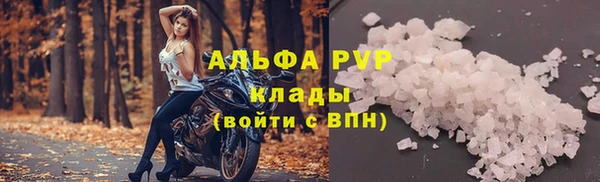 амф Вязники