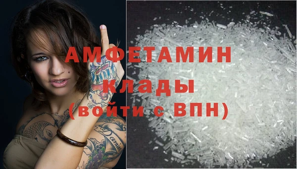 каннабис Вязьма