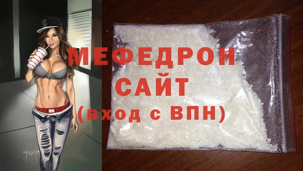 COCAINE Вяземский